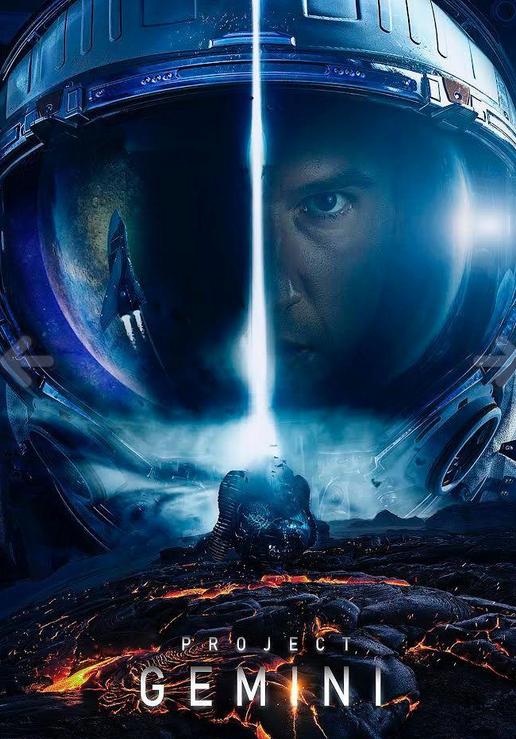 He visto: Proyecto Gemini